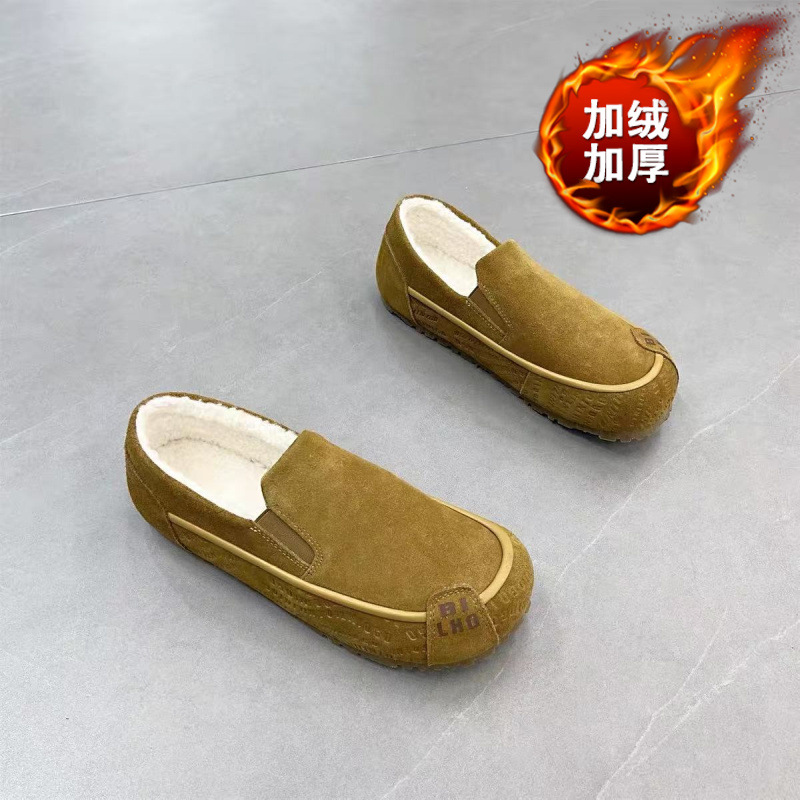 Trendy Lazy One-Touch Fleece L - Men Shoes Online recension och pris