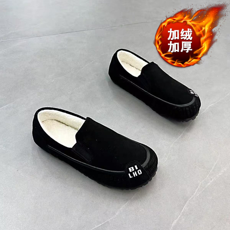 Trendy Lazy One-Touch Fleece L - Men Shoes Online recension och pris